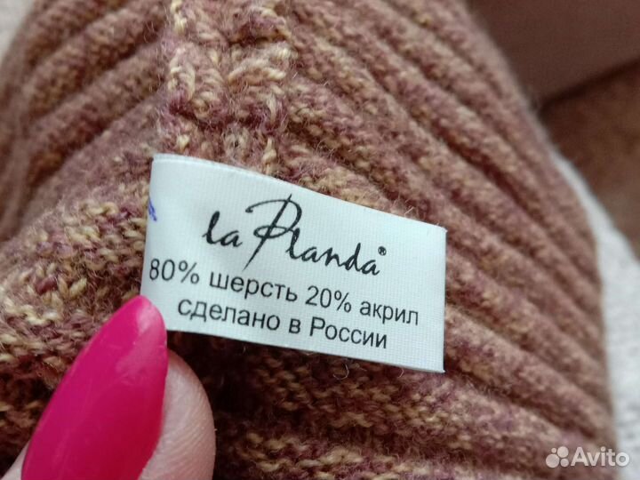 Шапка la Planda (80 шерсть )