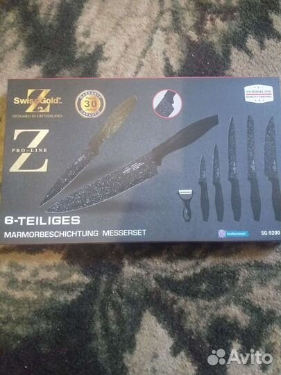 Набор ножей в подарочной упаковке