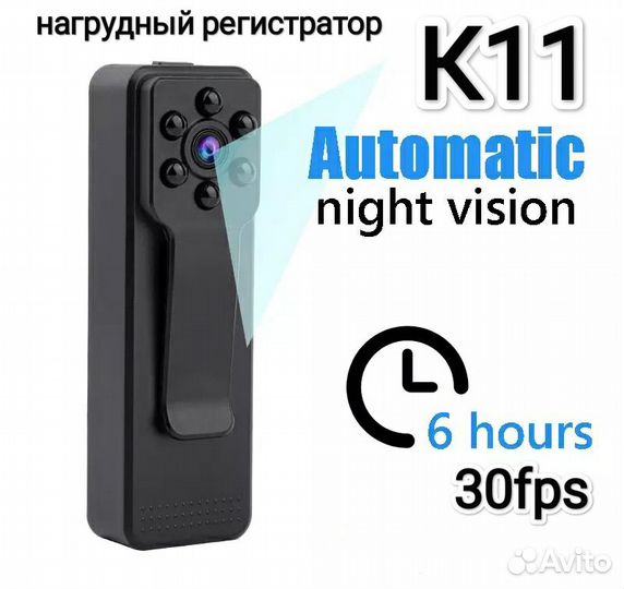 Мини камера нагрудный видеорегистратор К11