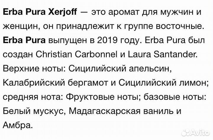 Парфюм, духи ОАЭ мужские и женские