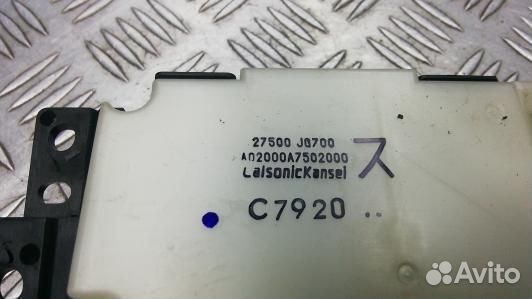 Блок управления печки и климат-контроля nissan X-t