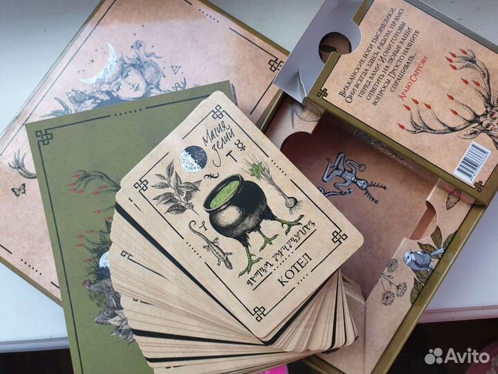 Викканский оракул теней