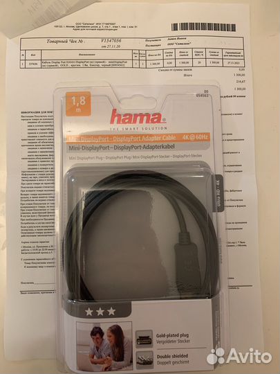 Кабель Mini DisplayPort - DisplayPort