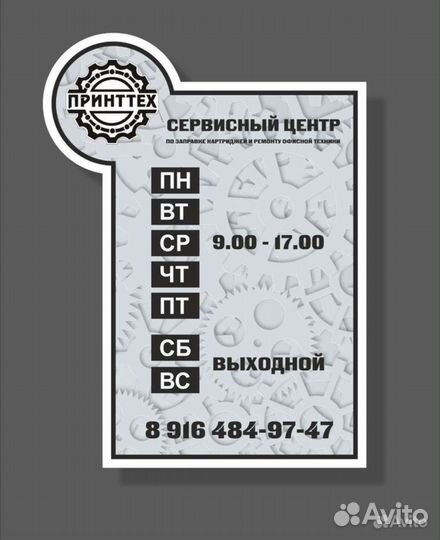 Принтер лазерный hp LaserJet P1566