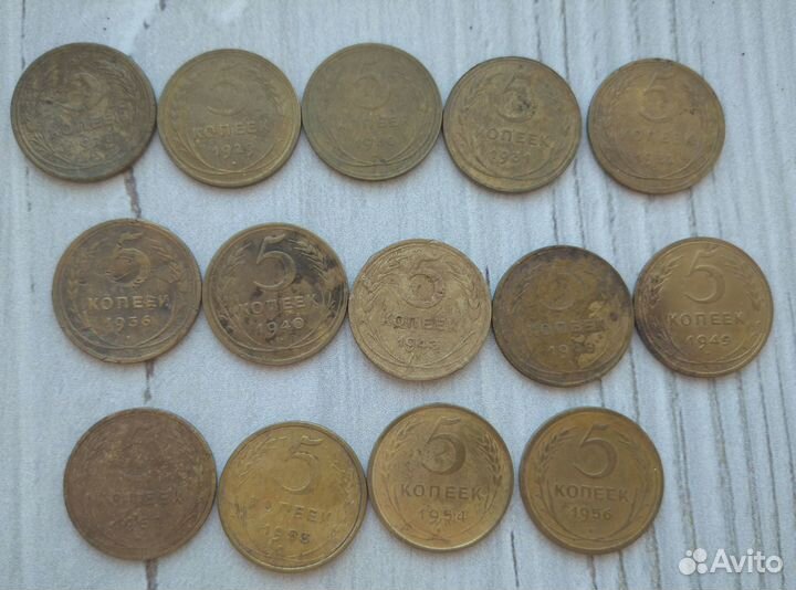 5 копеек СССР до 1961 года