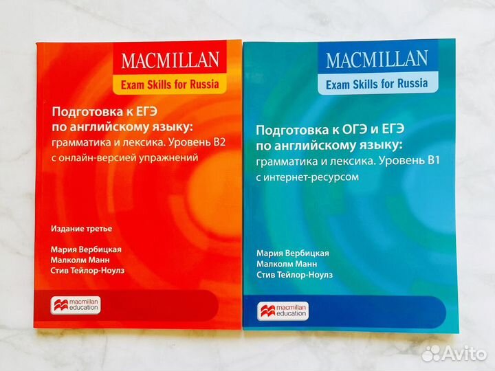 Macmillan exam skills teachers book. Ибупрофен таблетки 400 мг. Пиковит жевательные таблетки. Витамины для детей для иммунитета Пиковит. Ибупрофен таблетки 400 Синтез.