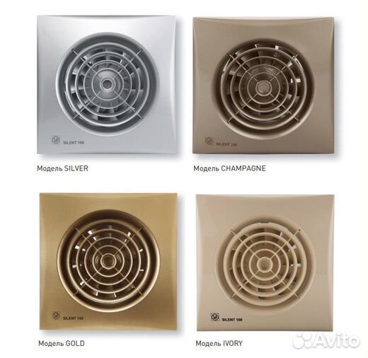 Вентилятор вытяжной Soler Palau silent-100 CZ gold