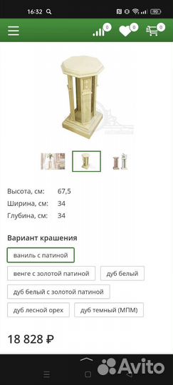 Тумба Верона. Массив шпон