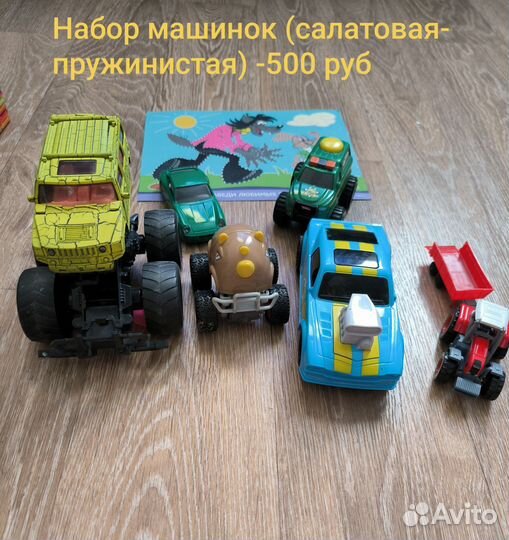 Игрушки