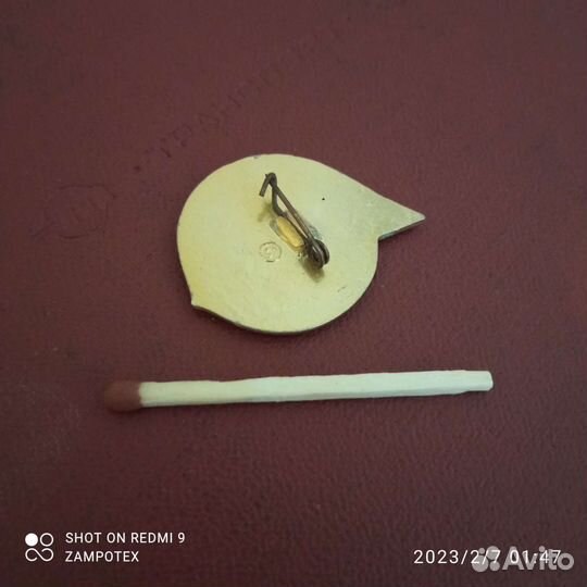 Значок Спартакиада 3