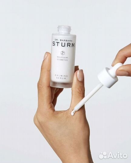 Dr. Barbara Sturm Calming Serum сыворотка