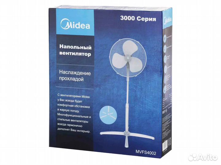 Новый напольный вентилятор Media 3000 Series