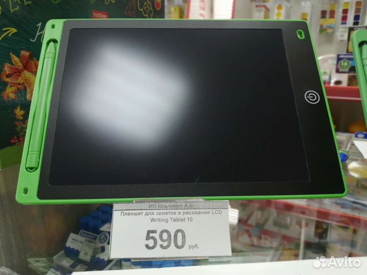 Планшет Writing Tablet
