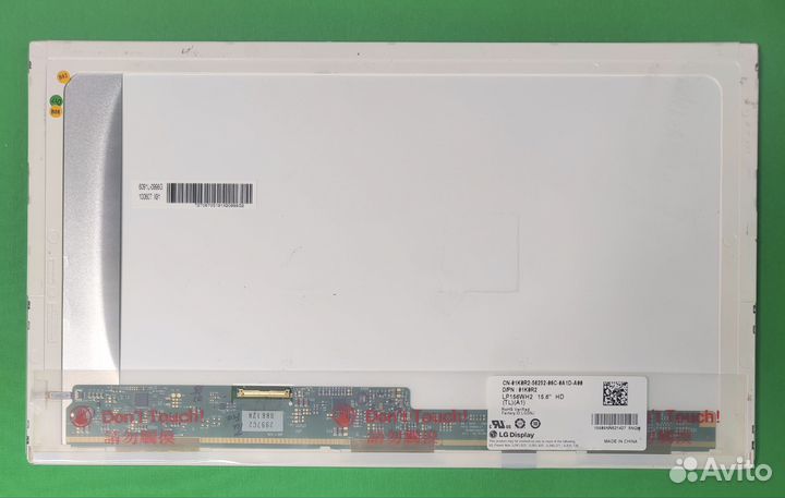 Матрица для ноутбука LP156WH2 15.6