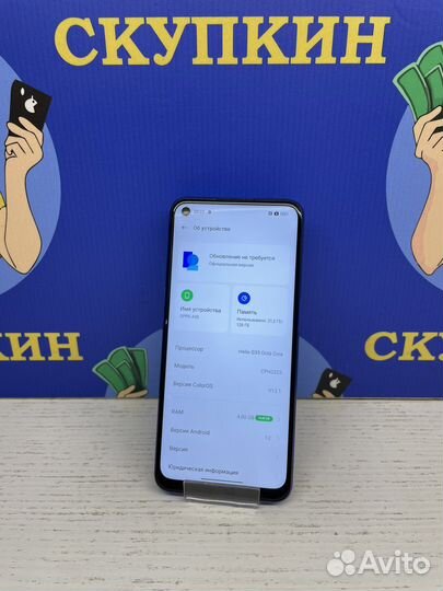 Oppo A55