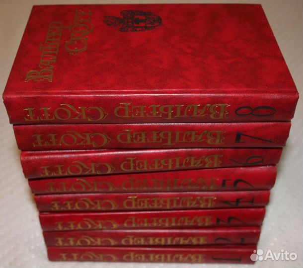 Скотт Вальтер. Собрание сочинений