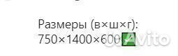 Письменный стол сп-3/л (цвета)