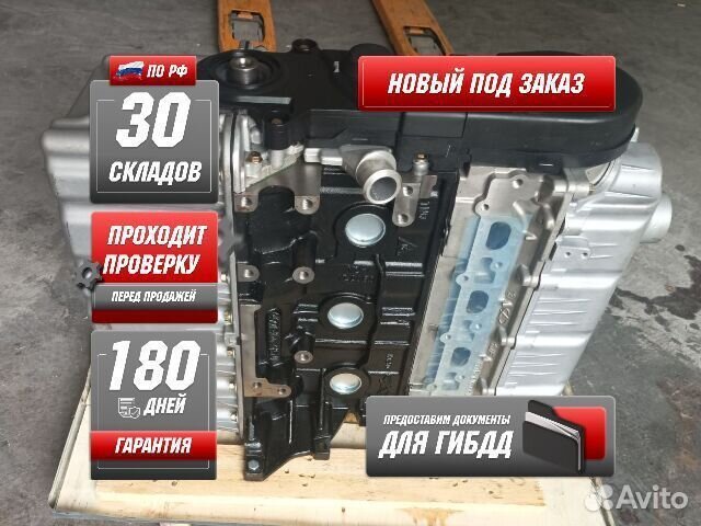 Двигатель chery SQR477F новый под заказ