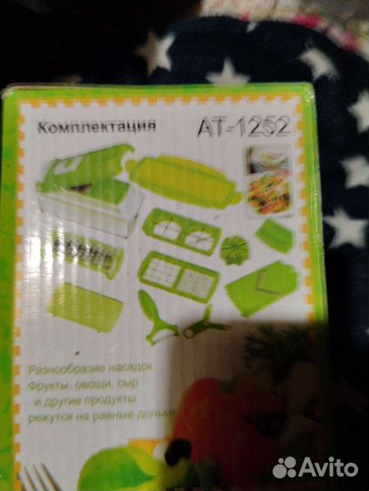 Терка для овощей