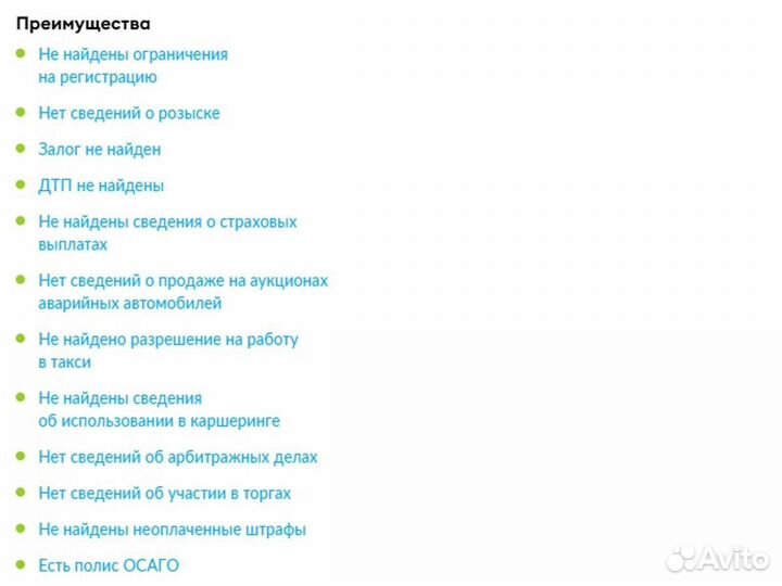 ВАЗ Largus Cross 1.6 МТ, 2017, 240 000 км