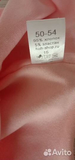 Комплект новый 