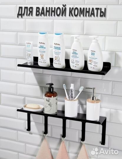 Полки металлические новые