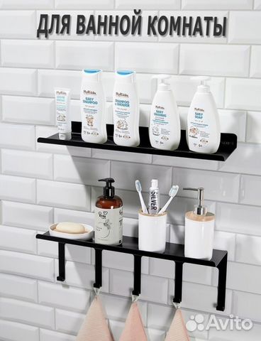 Полки металлические новые