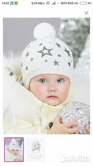 Шапка детская для девочки и мальчика