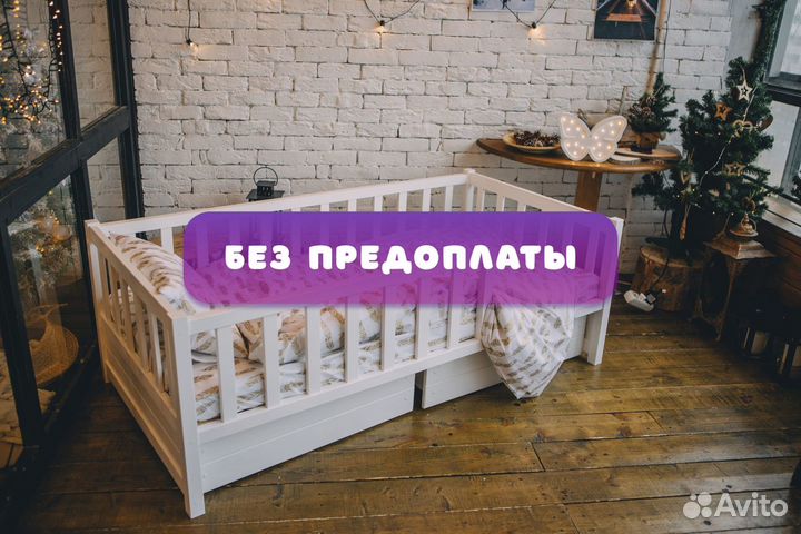 Детская кровать 160 на 80