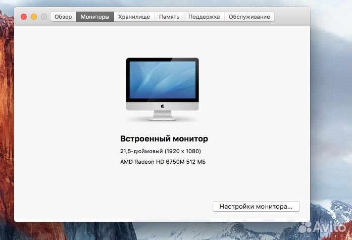 Apple iMac 21.5 mid 2011