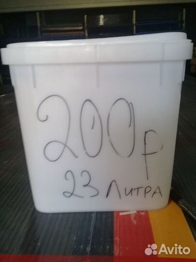 Куботейнеры под мед бу