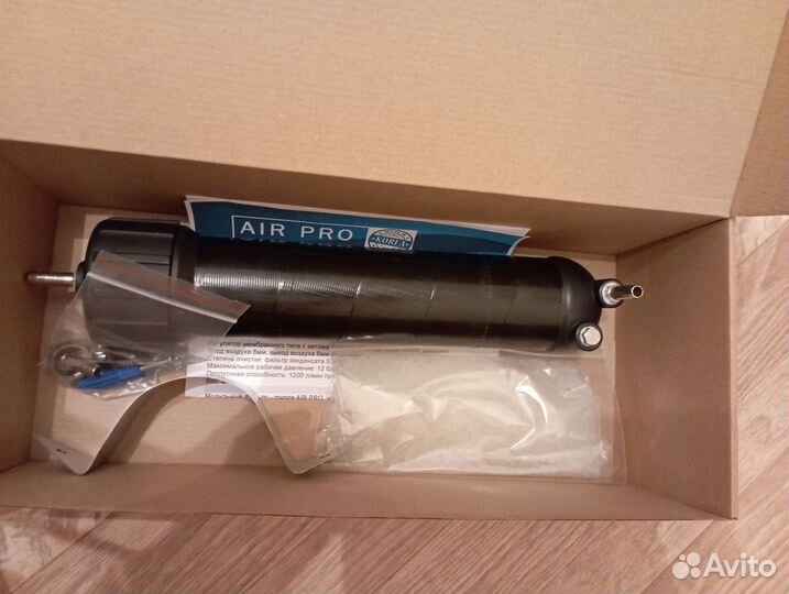 Осушитель воздуха для компрессора