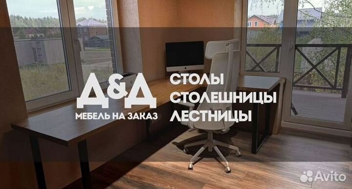 Лестница Прямая