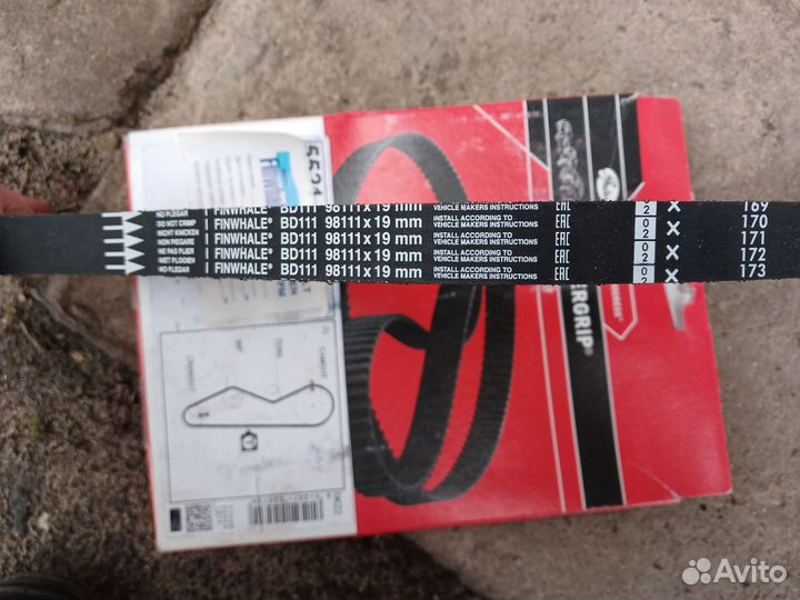 Ремень грм ваз