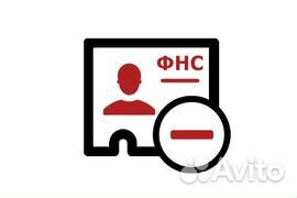 Регистрация кассы в налоговой