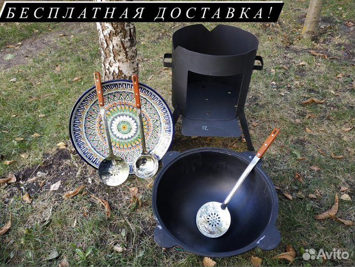 Казан чугунный с печью+шумовка набор специй