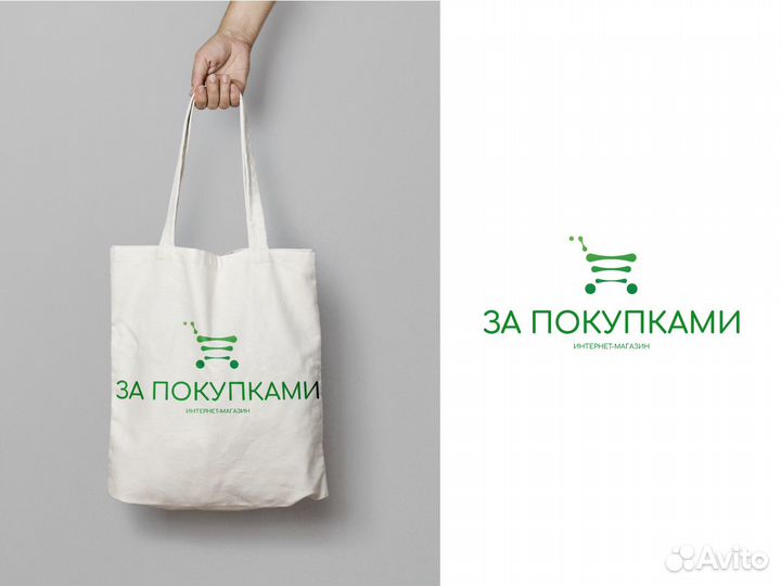 Логотип Инфографика Графический дизайнер