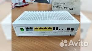 Коммутатор-концентратор-маршрутизатор-модем-роутер