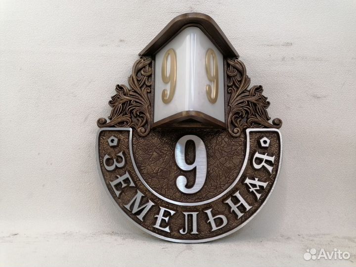 Адресные таблички из металла