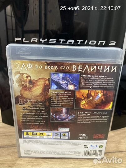 Игра диск на ps3 Diablo 3 полностью на русском