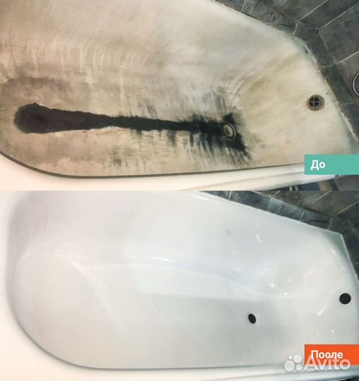 Реставрация ванн в Москве