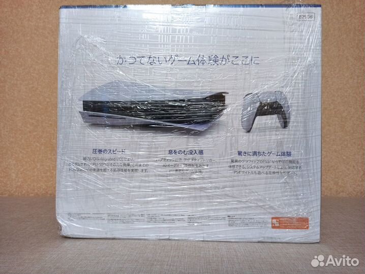 Sony playstation 5 с дисководом новая 3 ревизия