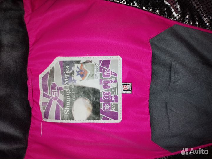 Куртка горнолыжка зимняя