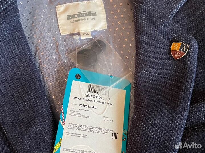 Пиджак Acoola 134