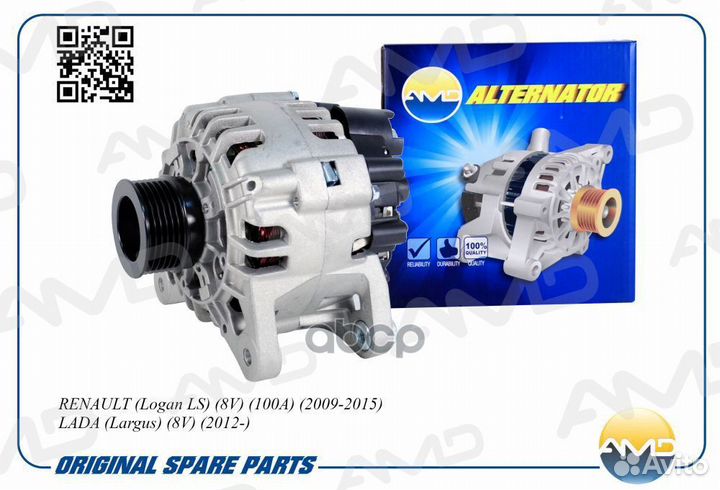 Генератор renault Logan LS 8V 100А 2009-2015 Sa