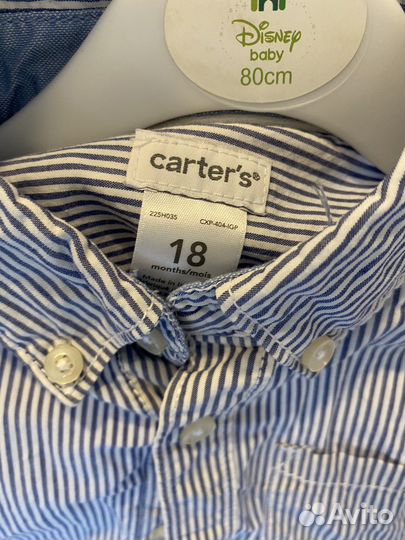 Рубашка на мальчика и боди - рубашка