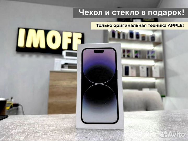 iPhone 14 Pro, 256 ГБ