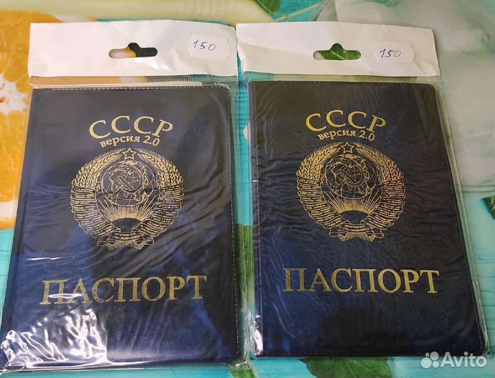 Обложка на паспорт