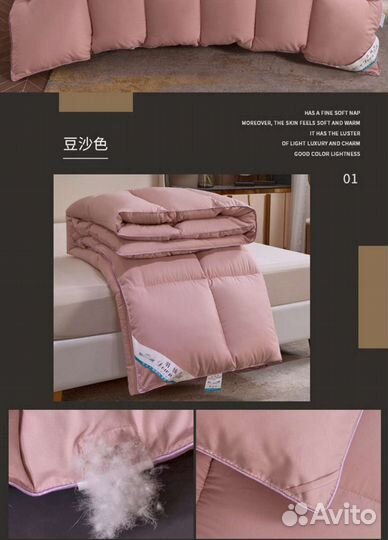 Одеяло новое