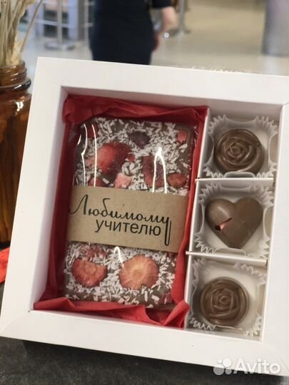 Набор шоколада учителю